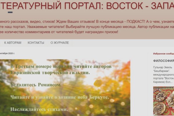 Кракен ссылка тор kr2web in