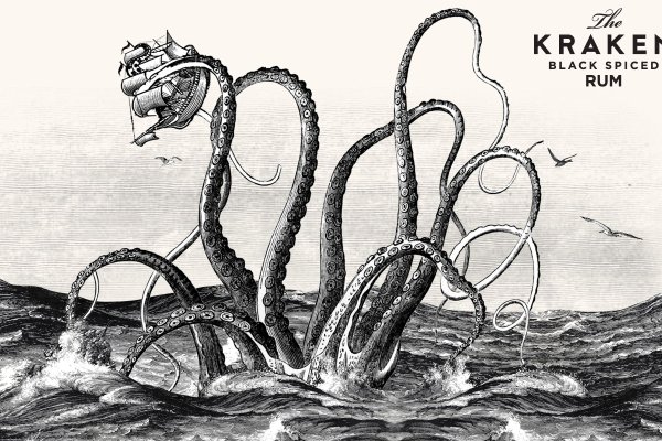 Kraken 12at