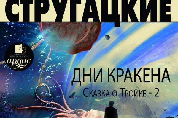 Кракен даркнет сайт на русском