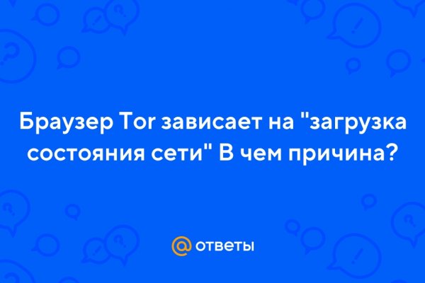 Ссылка адрес на кракен тор