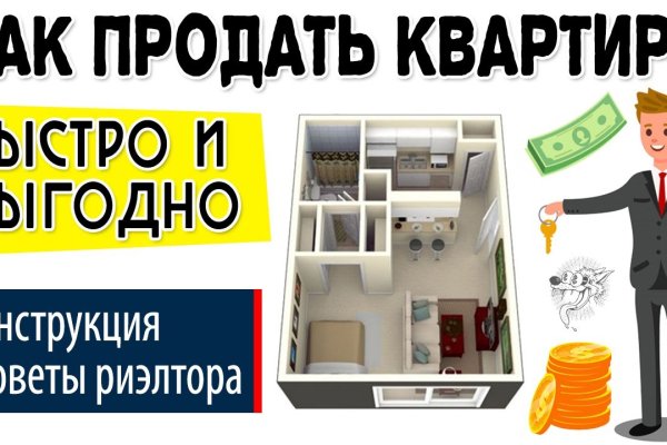 Кракен продает наркотики