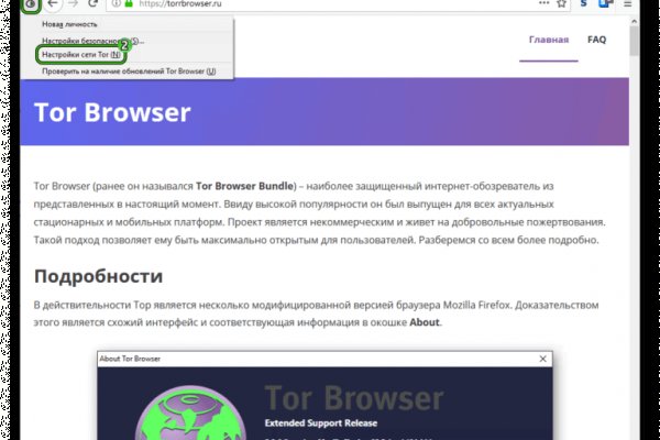 Ссылка на кракен тор kr2web in