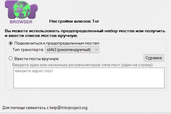 Кракен площадка торговая kr2web in