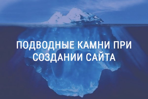 Что с кракеном сайт на сегодня