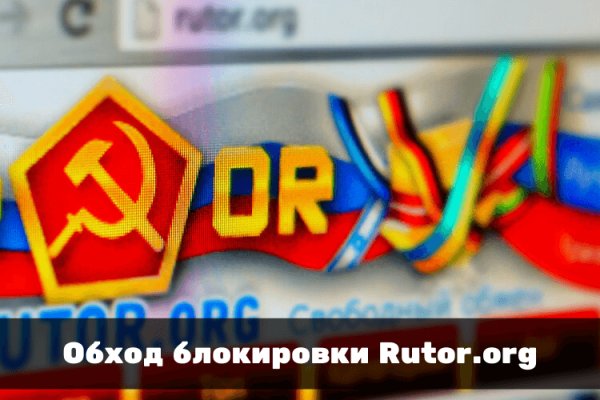 Кракен сайт kr2web in зеркало рабочее